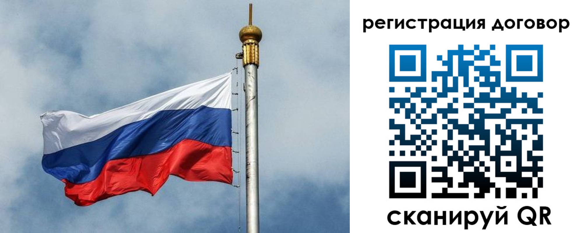 временная прописка в Завитинске